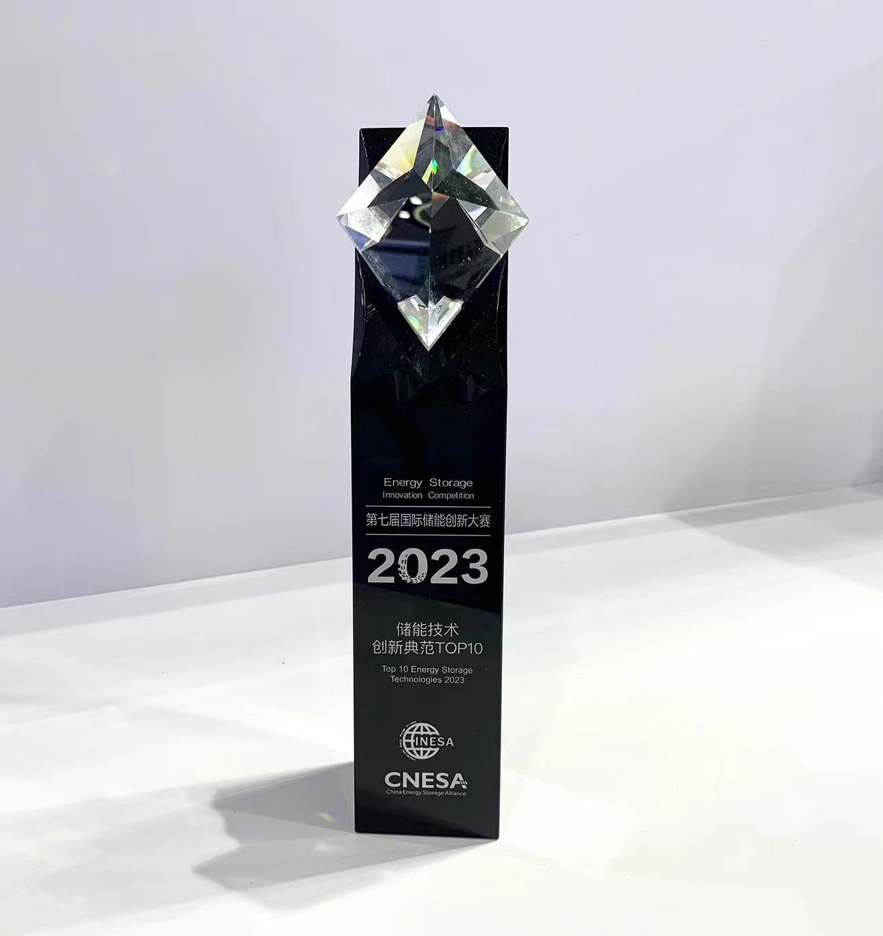 儲能技術創新典范TOP10.jpeg